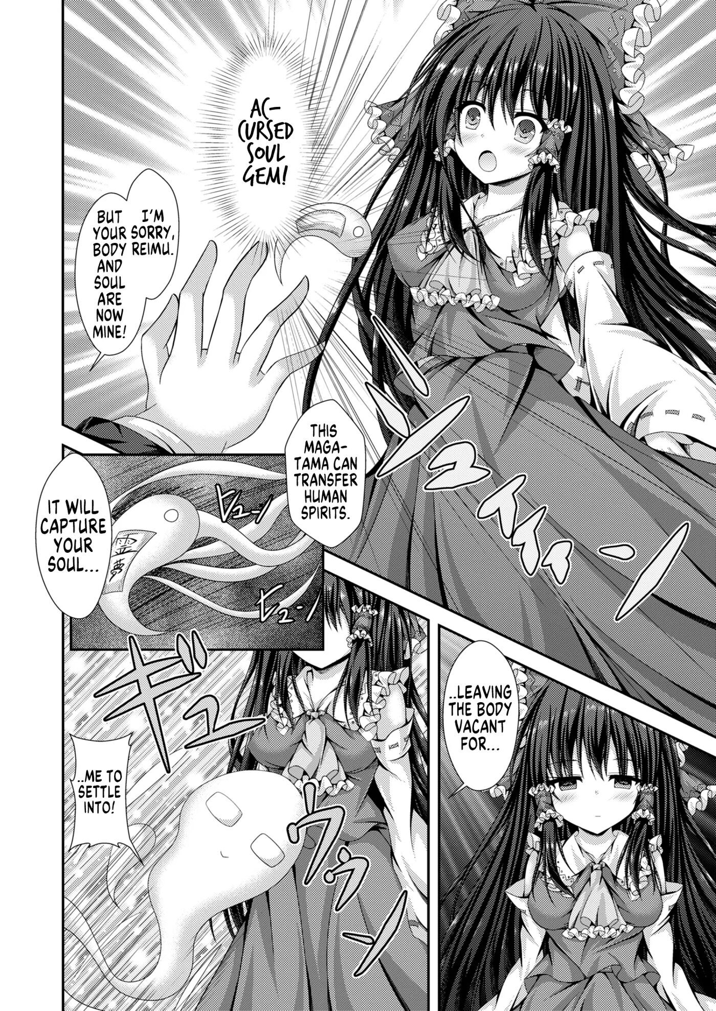 Capriccio Of The Wretched Soul ~from Now On, I'm The New Reimu~ Chapter 1000 Page 5
